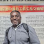 Mapereka Francis Chagunda